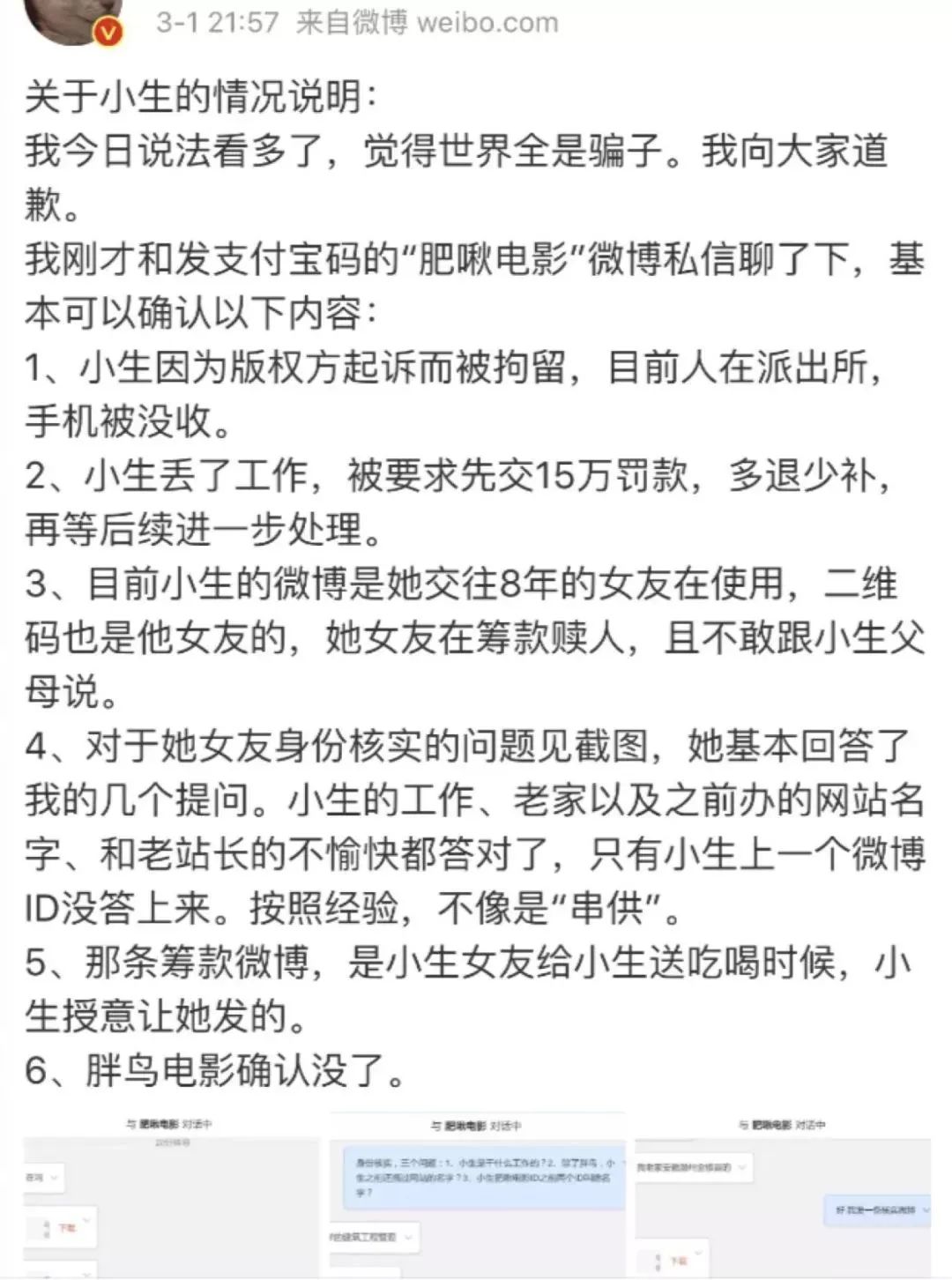 涉及性少数话题的影视作品,本身传播渠道有限,更是生存在政策的夹缝里