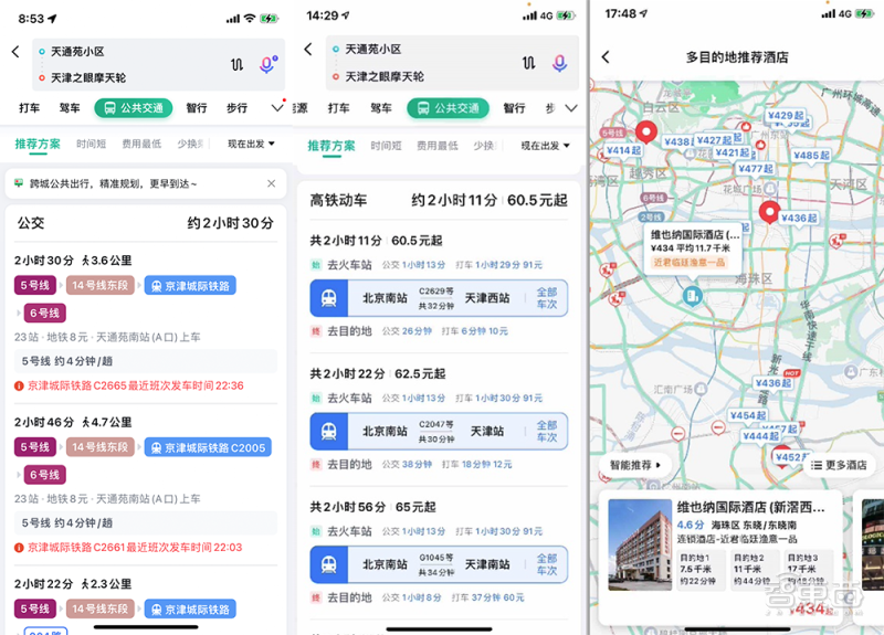 对于驾驶场景,百度地图可以立体还原现实世界中复杂的车道信息,还能