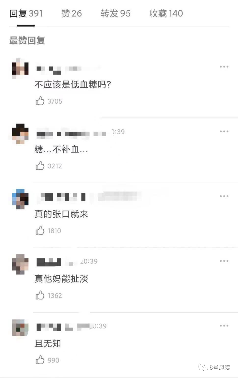 吴宣仪怼网友被群嘲,明星现在是说不得了吗?