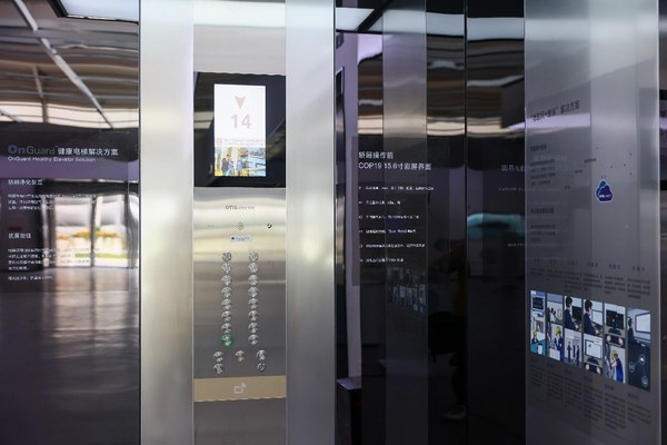 财经>商讯>正文> 2021智博会奥的斯机电电梯轿厢展示行业革新,赋能