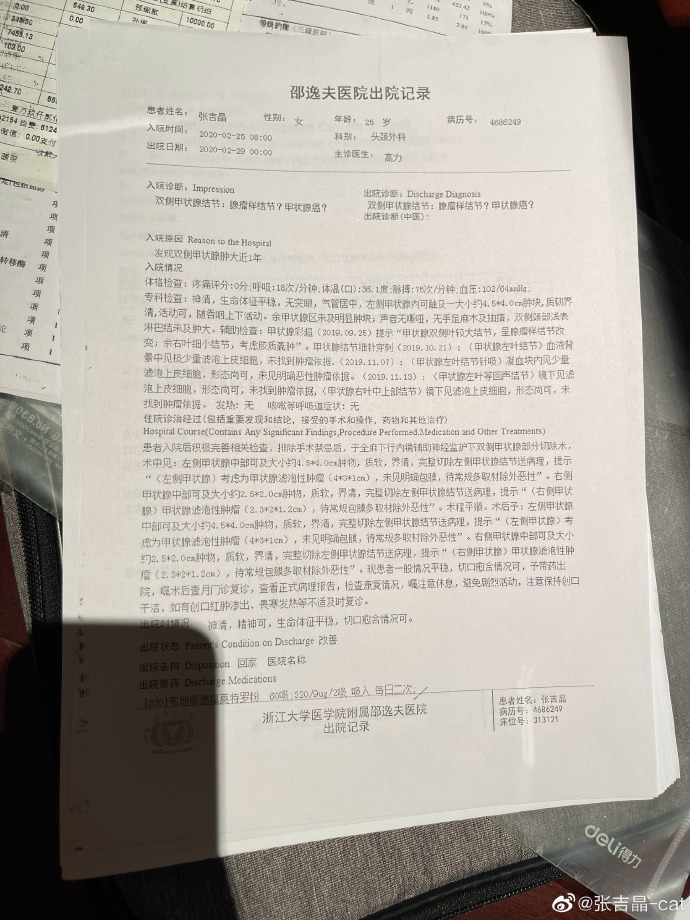 "病媛"事件当事人发律师声明:名誉权被侵犯,要求删除所有不实内容