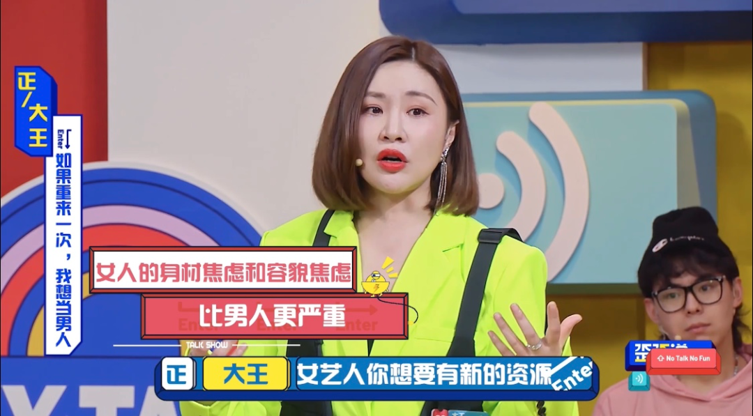 这七条歪道理奇葩说辩手也无法反驳