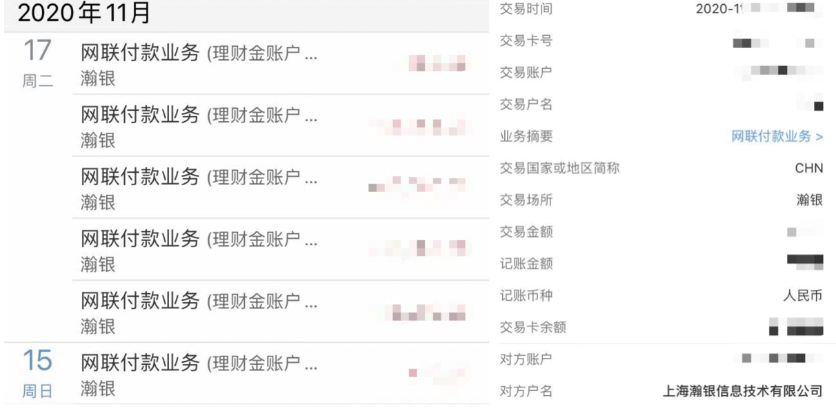 P2P银行流水怎么找 凤凰网