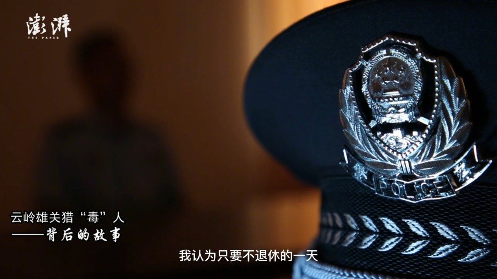 云南缉毒警讲述生死时刻徒手捏刀尖做最坏打算