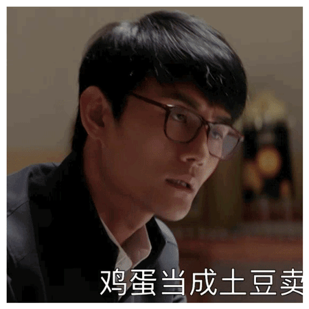 时尚></p></a>女人天下>正文> 《琅琊榜》里的王凯杀伐果断,而《大江大河》里