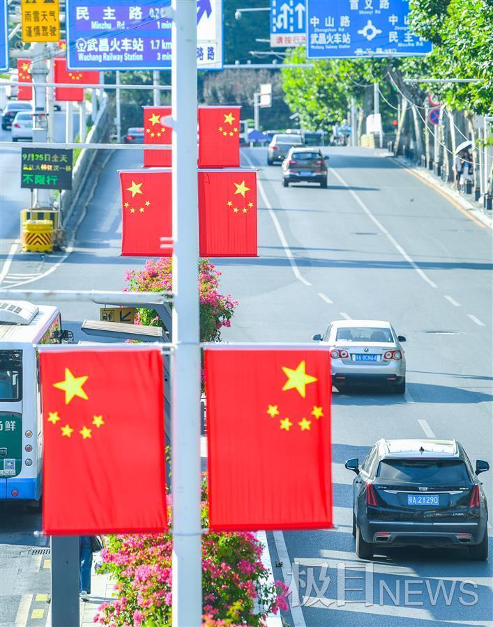江城张挂国旗 红红火火迎国庆