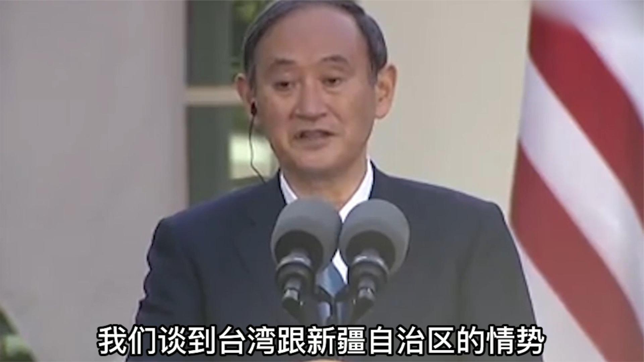 美日联合声明提台湾,52年来首次,中国驻美大使馆严正回应