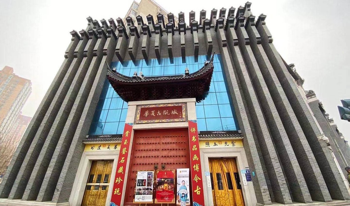 天天鉴宝助力华夏古玩城举办2021年度钱币交流会