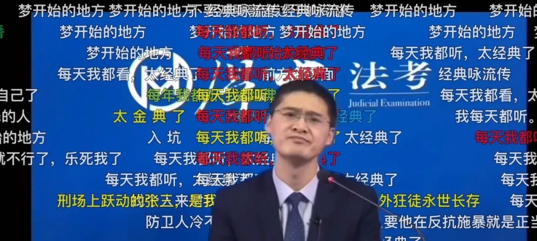 抖音快手,为什么复制不出"罗翔"?