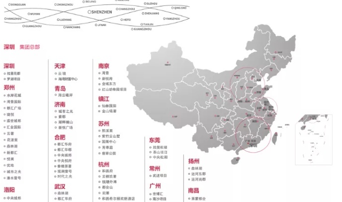 载誉而归和昌集团斩获2021中国房地产综合实力标杆品牌企业