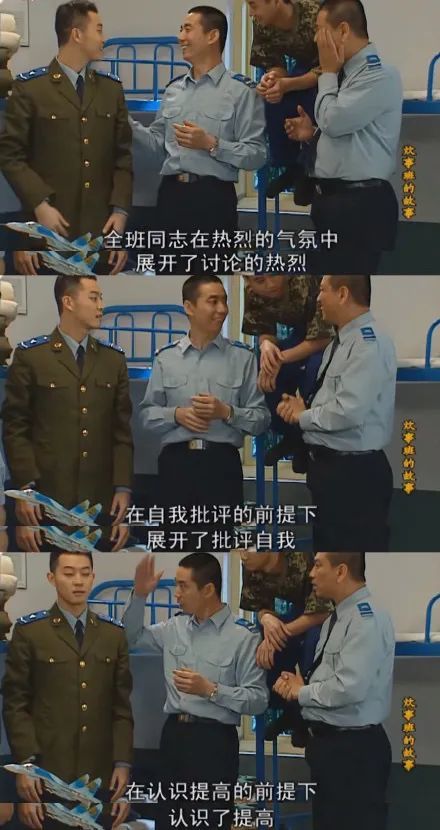 好玩的时候很好玩上幼稚园好不好玩被妈妈询问时,一样能原封不动套上