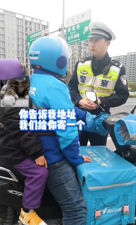 饿了么小哥带娃跑单宁波交警这么做暖了