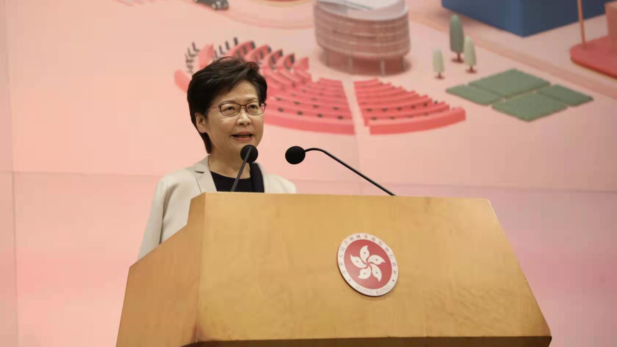 港媒林郑月娥25日将为教师网上授课讲解国家与香港特区宪制关系等