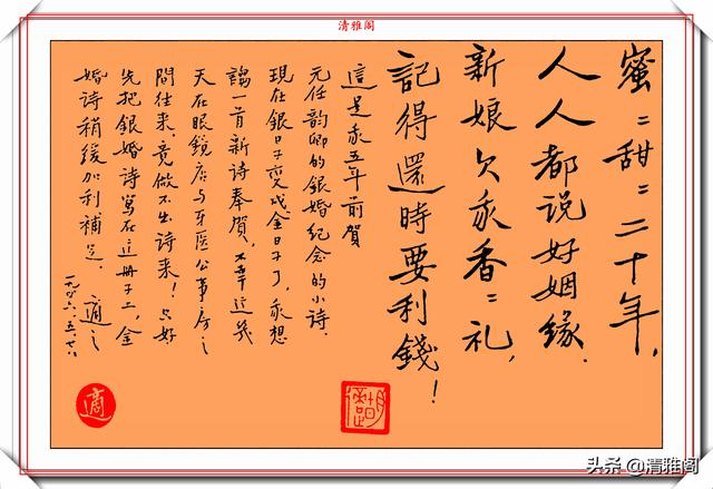 近代著名思想家胡适,精美题字书法作品鉴赏,专家:他的