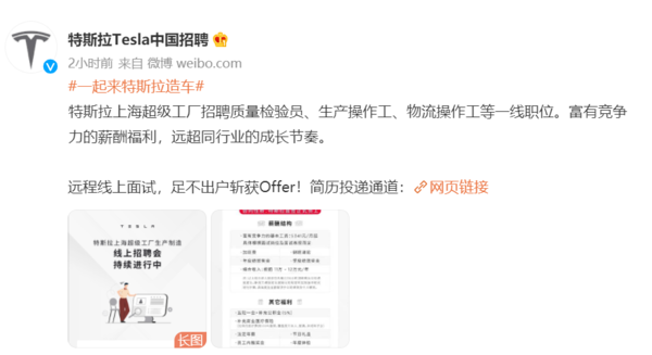 特斯拉 model 3 中国售价_特斯拉中国官网_特斯拉中国