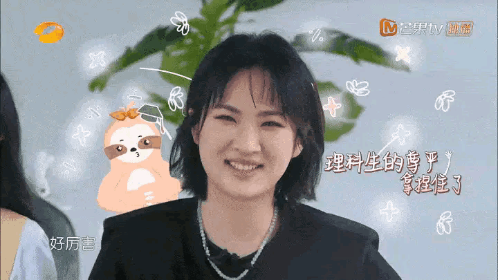 姚安娜没救了别人点痣变美人她点痣变男人