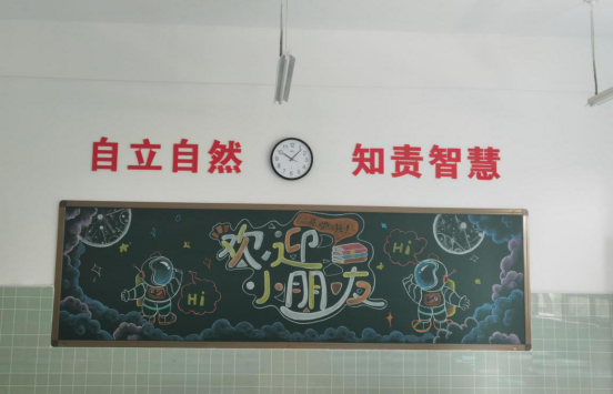 携手同行,扬帆起航 政通路小学南校区一年级"小萌新"