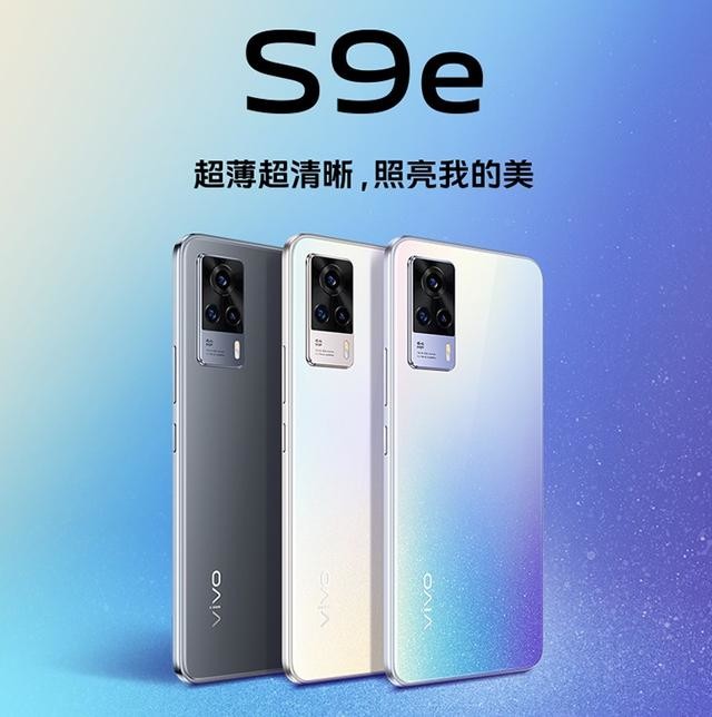 vivo还推出了一款vivo s9e,搭载联发科天玑 820芯片,前后2.