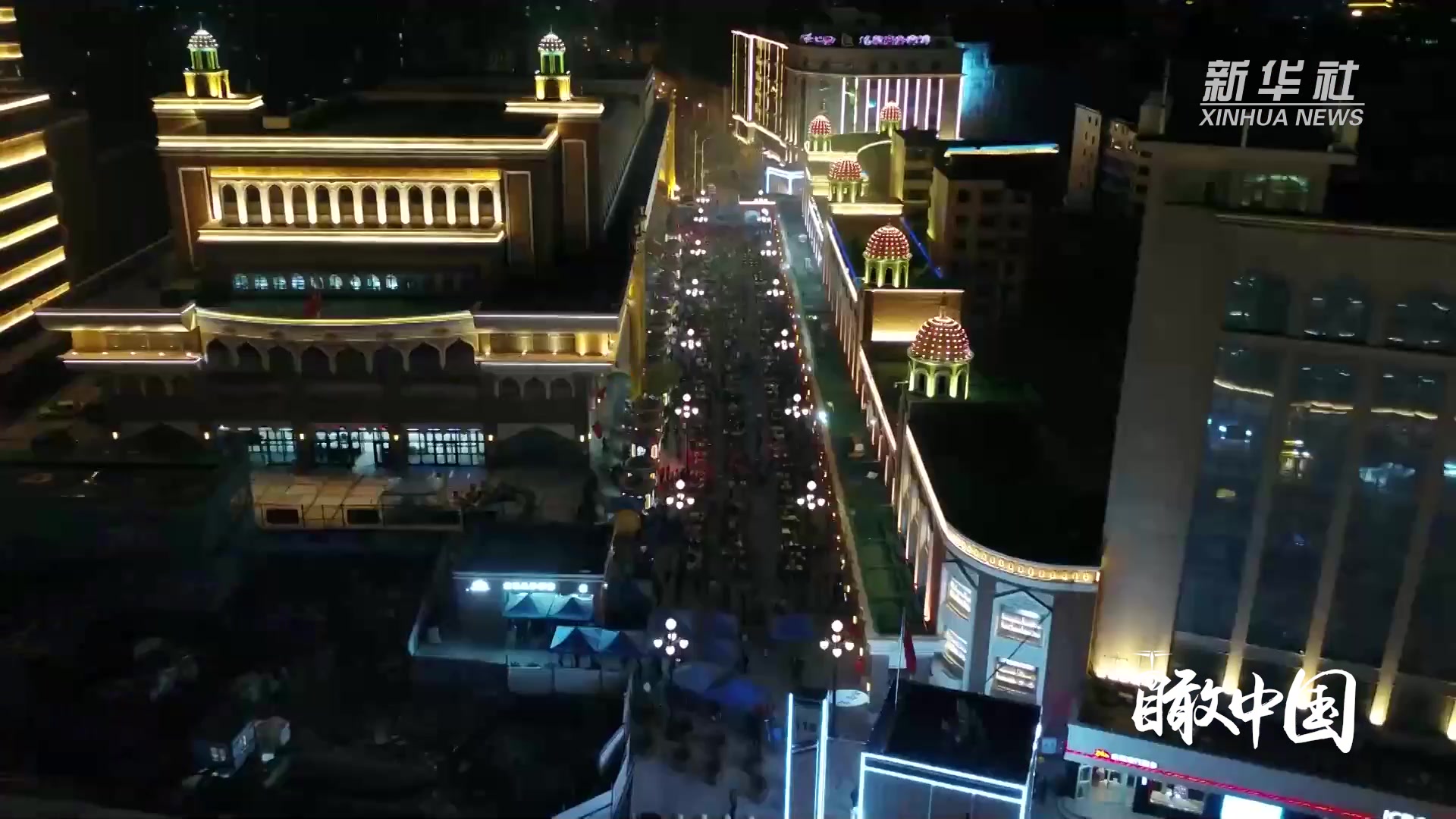 瞰中国|乌鲁木齐 夜景美如画