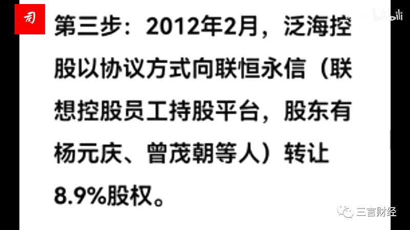 一文看懂司马南怼联想:怼了啥?联想没回应?外界怎么看