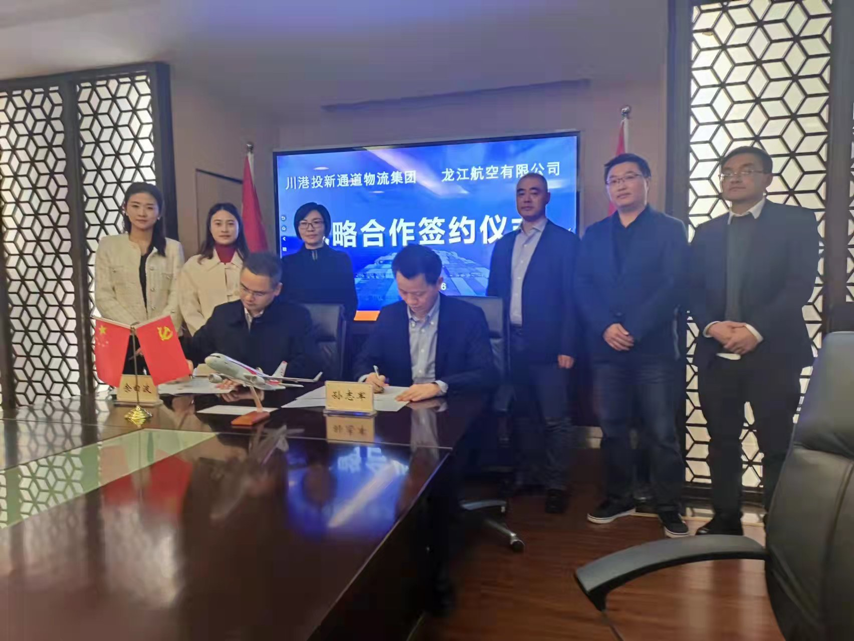 川港投新通道集团与龙江航空有限公司签署战略协议