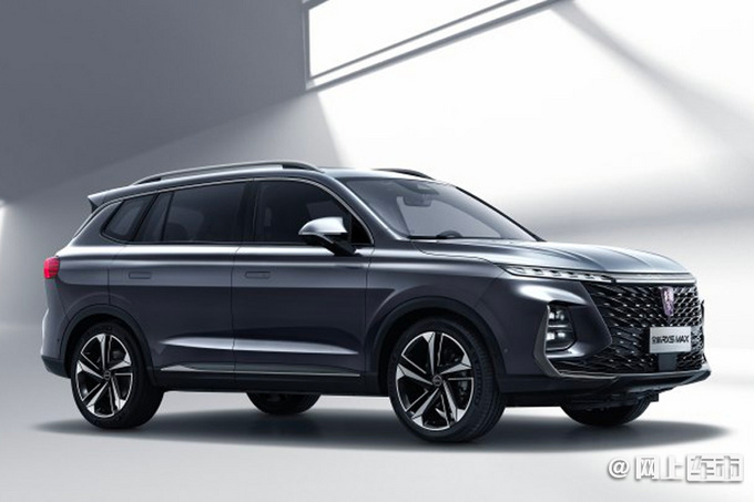 荣威新suv3天后亮相内饰像宝马旗舰前脸看着超凶尺寸加长