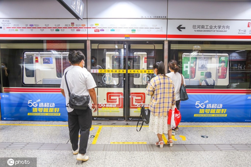 2021年9月12日,郑州地铁1号线,2号线一期,城郊线恢复载客运营.