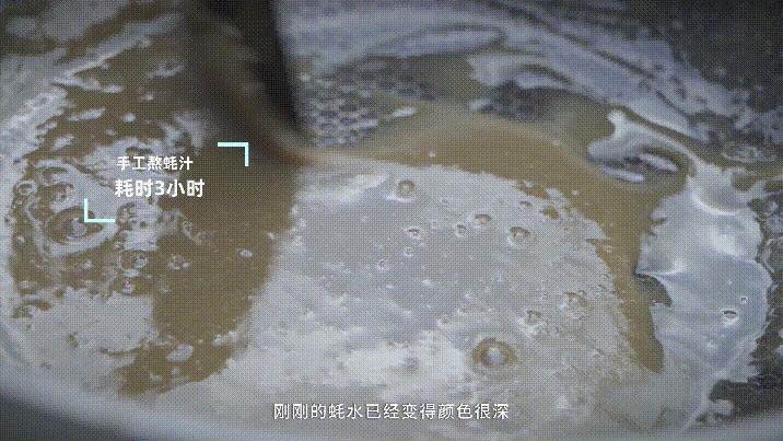 不过花了400元钱,熬出的蚝汁也就一个碗底,倒出来大约有半个矿泉水瓶