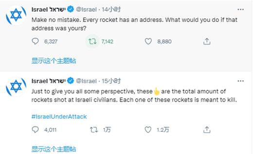 以色列外交部推特发出密密麻麻火箭符号刷屏评论区翻车
