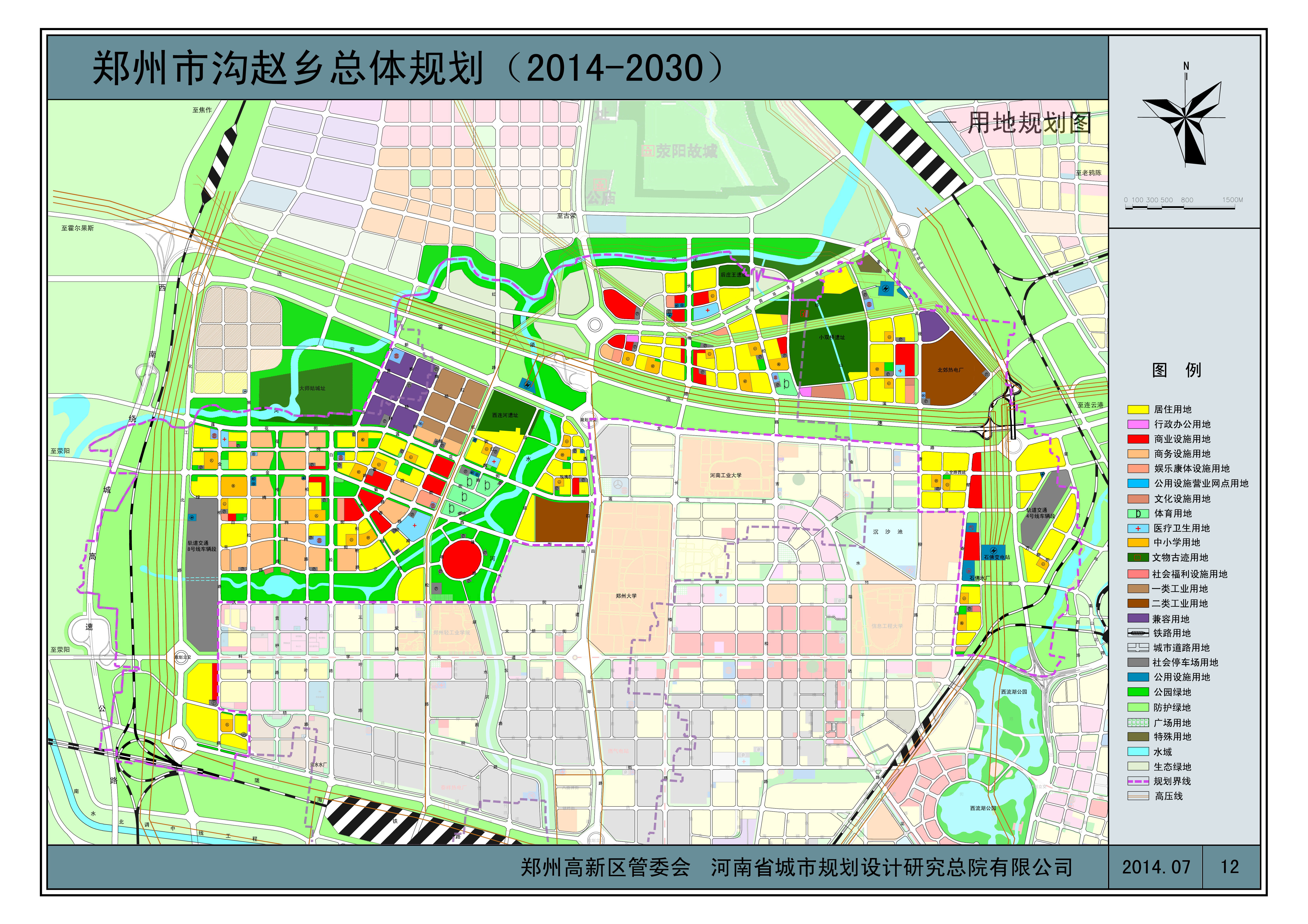 郑州市沟赵乡总体规划(2014-2030年)正式发布!