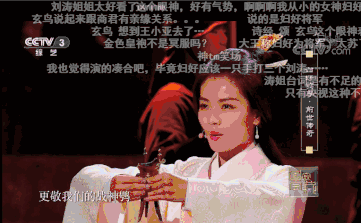 刘涛这气质真心模仿不来长相不精致可就是能圈全年龄的粉