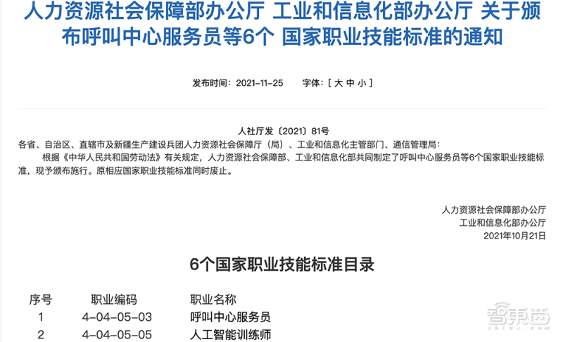 4．杨浦区初中毕业证模板：初中毕业证怎么写？ 