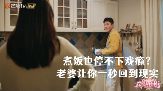 杜淳"导演"《婆婆和妈妈2》宣传片 一秒被老婆拉回现实