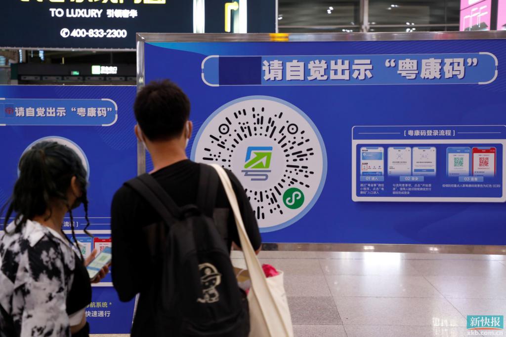 广州搭乘公交,地铁必须出示"健康码"__凤凰网
