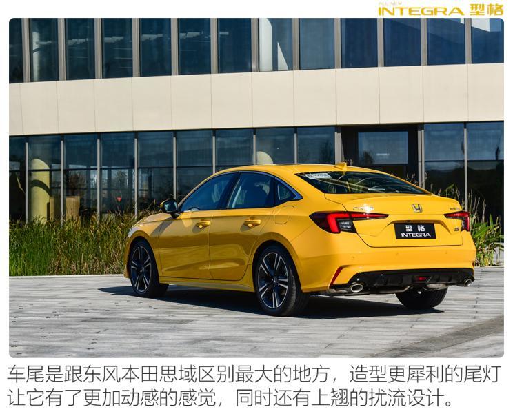 试驾广汽本田型格240turbo,你会喜欢吗?