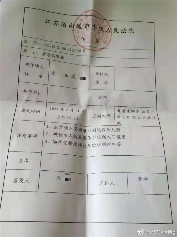 江苏少年制止欺凌被打死遗体一年未火化，母亲：讨回公道前我不会倒下（最新发布）