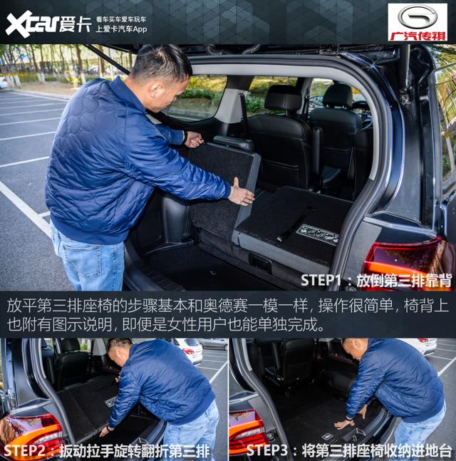 传说中的