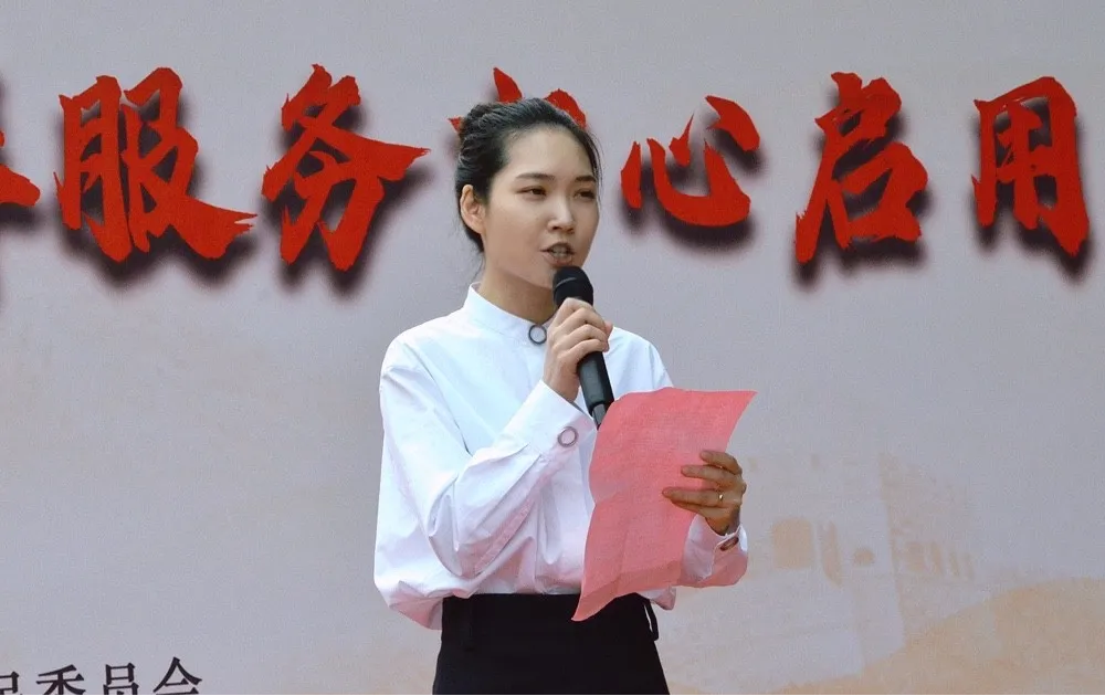 杭州湘湖人家社区党群服务中心启用 庆祝建党100周年活
