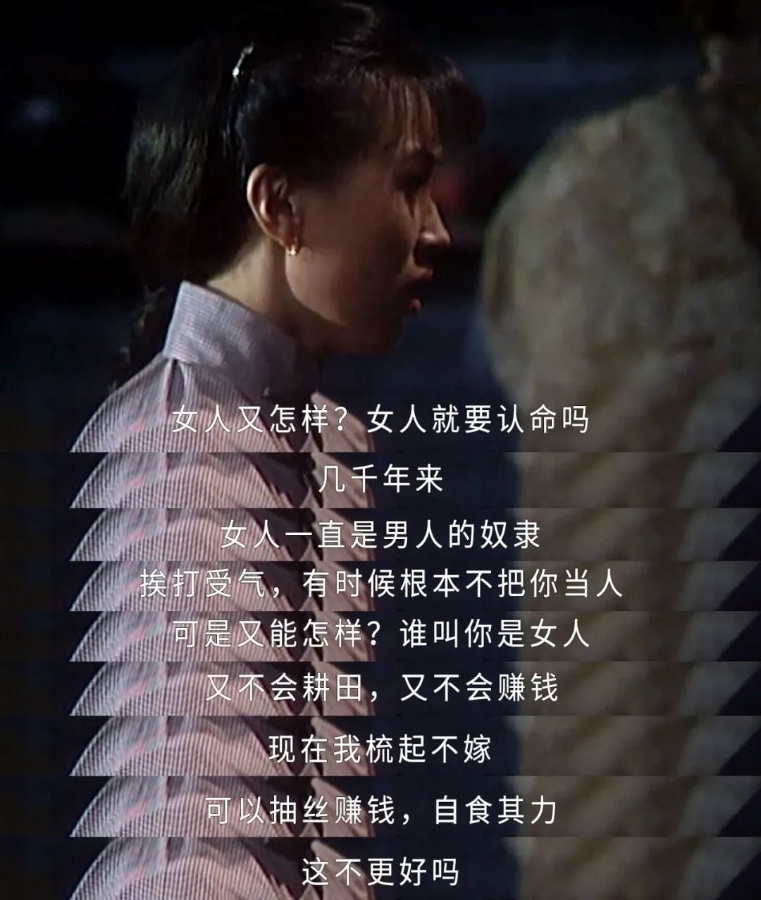 不婚不育的她今天人设崩塌