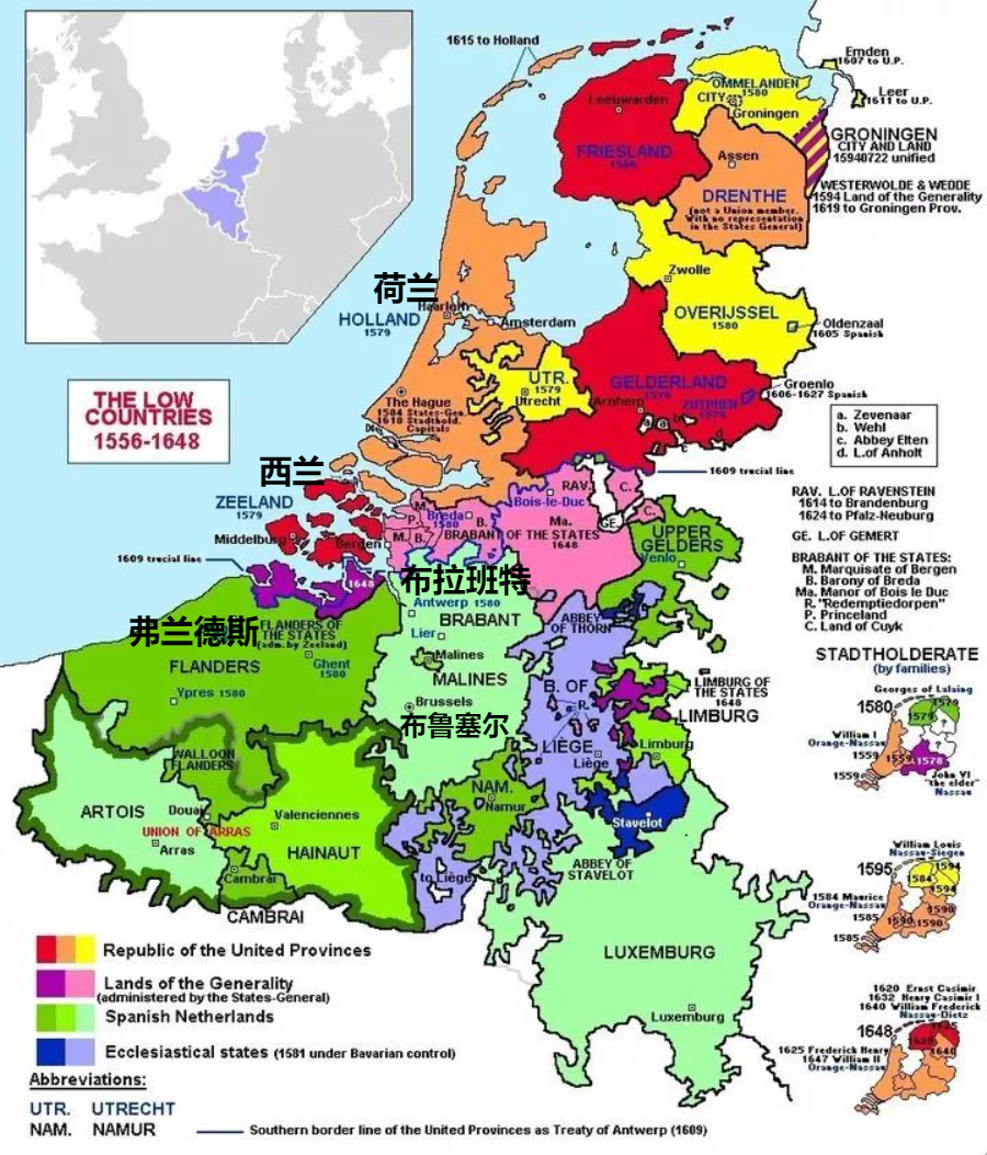 到了公元11世纪时期,尼德兰地区有布拉班特公国,弗兰德斯公国等重要