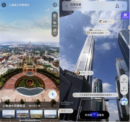 商业>正文 (百度地图全景地图)用ai刻画真实世界,百度地图作为"新一代