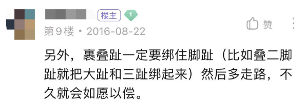 资讯>正文但在"叠趾吧"里,没有病友们相互交流,反倒是一群男性,分享叠