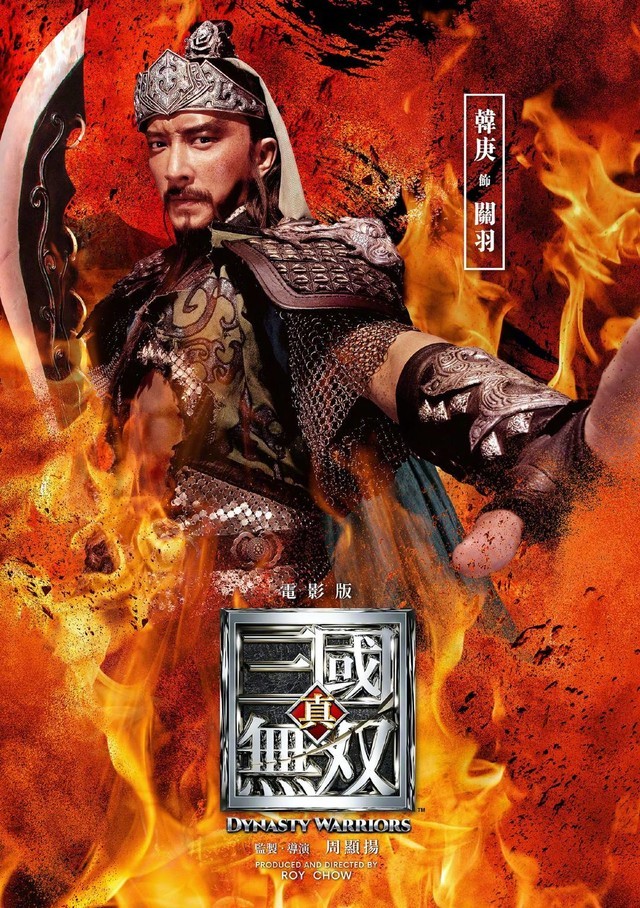 netflix买下《真三国无双》电影海外版权,古天乐刘嘉玲等大咖云集