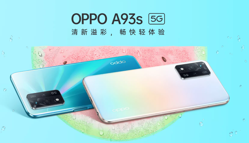 oppo a93s来了,这些配置很超值__凤凰网