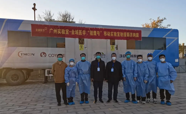 猎鹰号移动检测车千里驰援金域医学助力内蒙古抗击新冠肺炎疫情