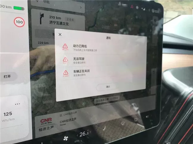 提车1小时经历高速惊魂特斯拉model3暴露严重电机质量问题