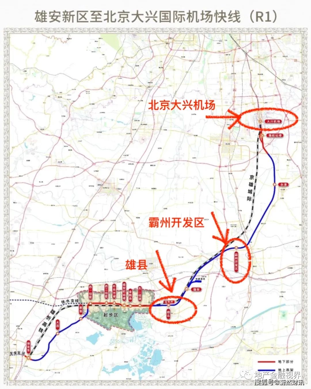 在京雄城际和r1线双轨双站的利好下,霸州很快构建起了半小时京雄生活