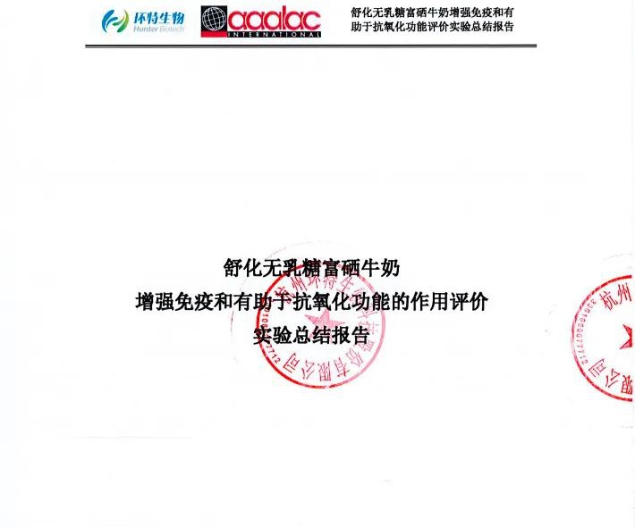 这条关于白酒的新闻炸出了多少不了解微量元素的人