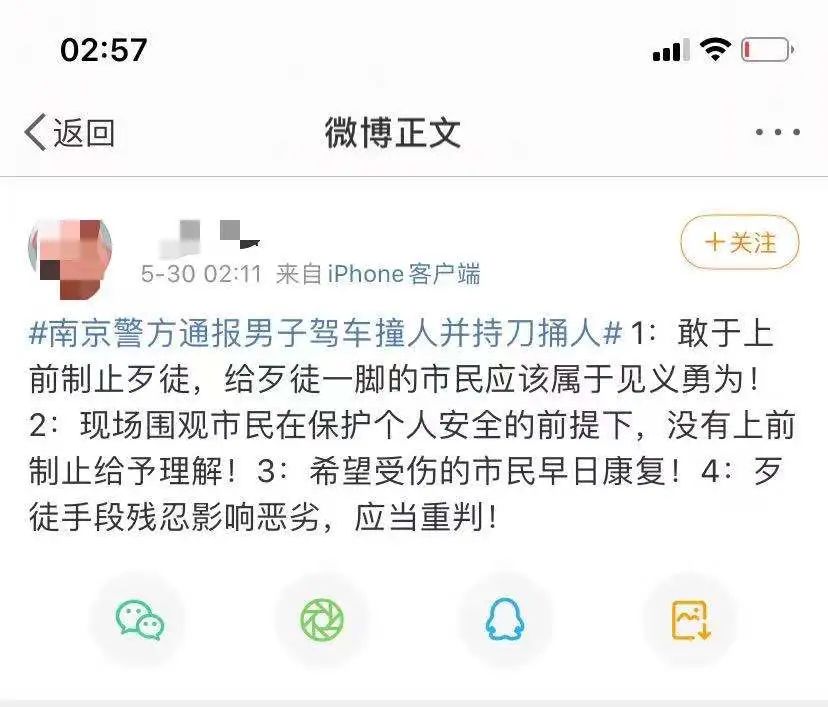 南京新街口事件后续,5个细节引发全网崩溃