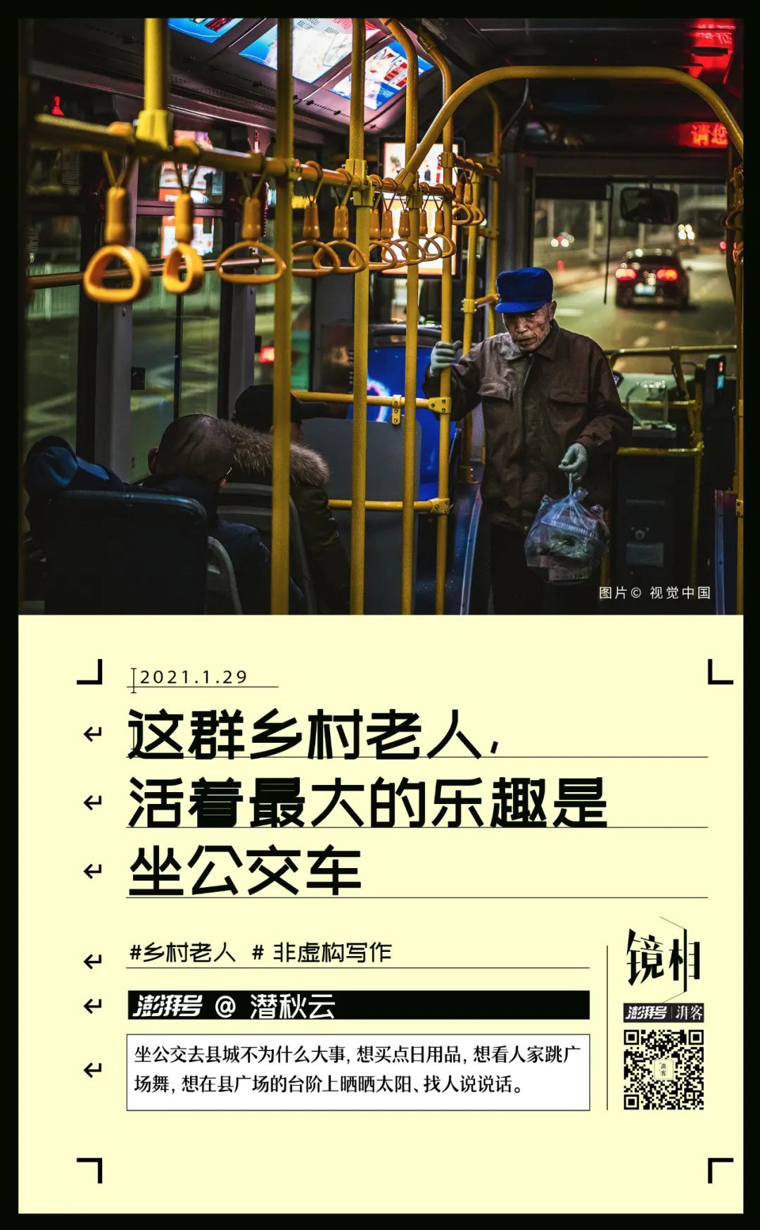 很快,人们意识到外面的世界是那么精彩,稍微有一点能力的人宁愿租房也